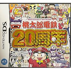Amazon.co.jp: 桃太郎電鉄2017 たちあがれ日本!! : Video Games